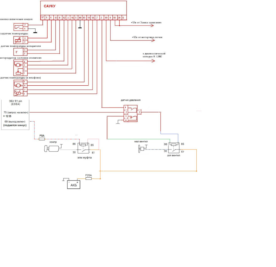 Лада калина схема электрическая кондиционера