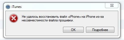 Автоматически восстановление компьютера не удалось Shtampik.com