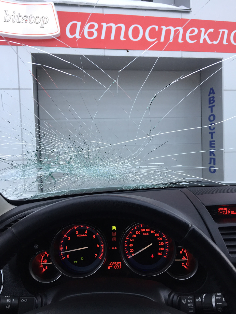 Замена лобового стекла. #Казань. — Mazda 6 (2G) GH, 2,5 л, 2011 года ...