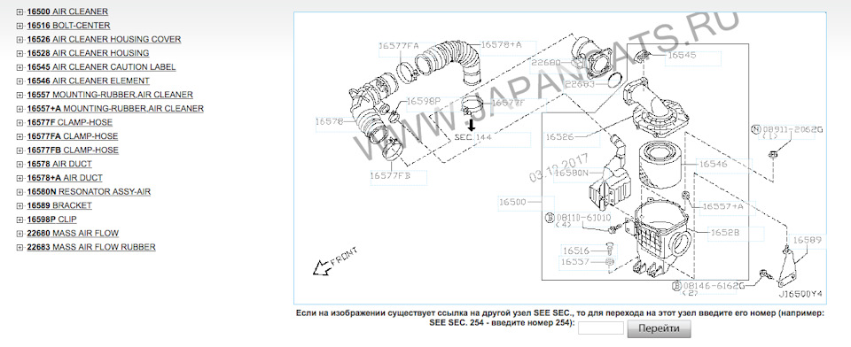 Запчасти на фото: 081466162G, 116500, BRACKET. Фото в бортжурнале Nissan Patrol (Y61)