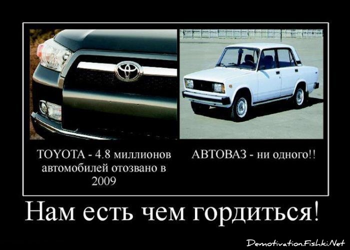 богини картинках лада ваз демотиваторы восемнадцать