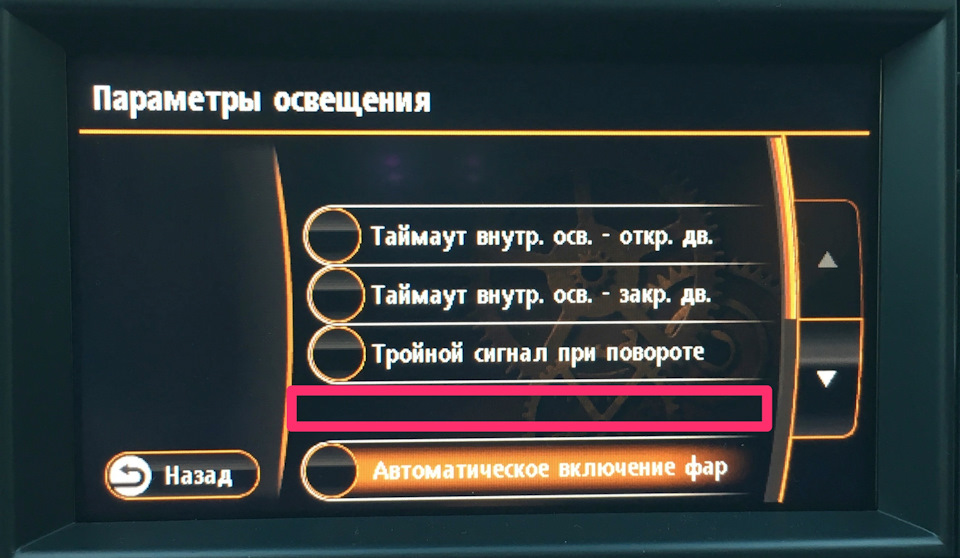 Follow me home что это такое. Смотреть фото Follow me home что это такое. Смотреть картинку Follow me home что это такое. Картинка про Follow me home что это такое. Фото Follow me home что это такое
