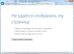 Не удается отобразить рисунок в powerpoint