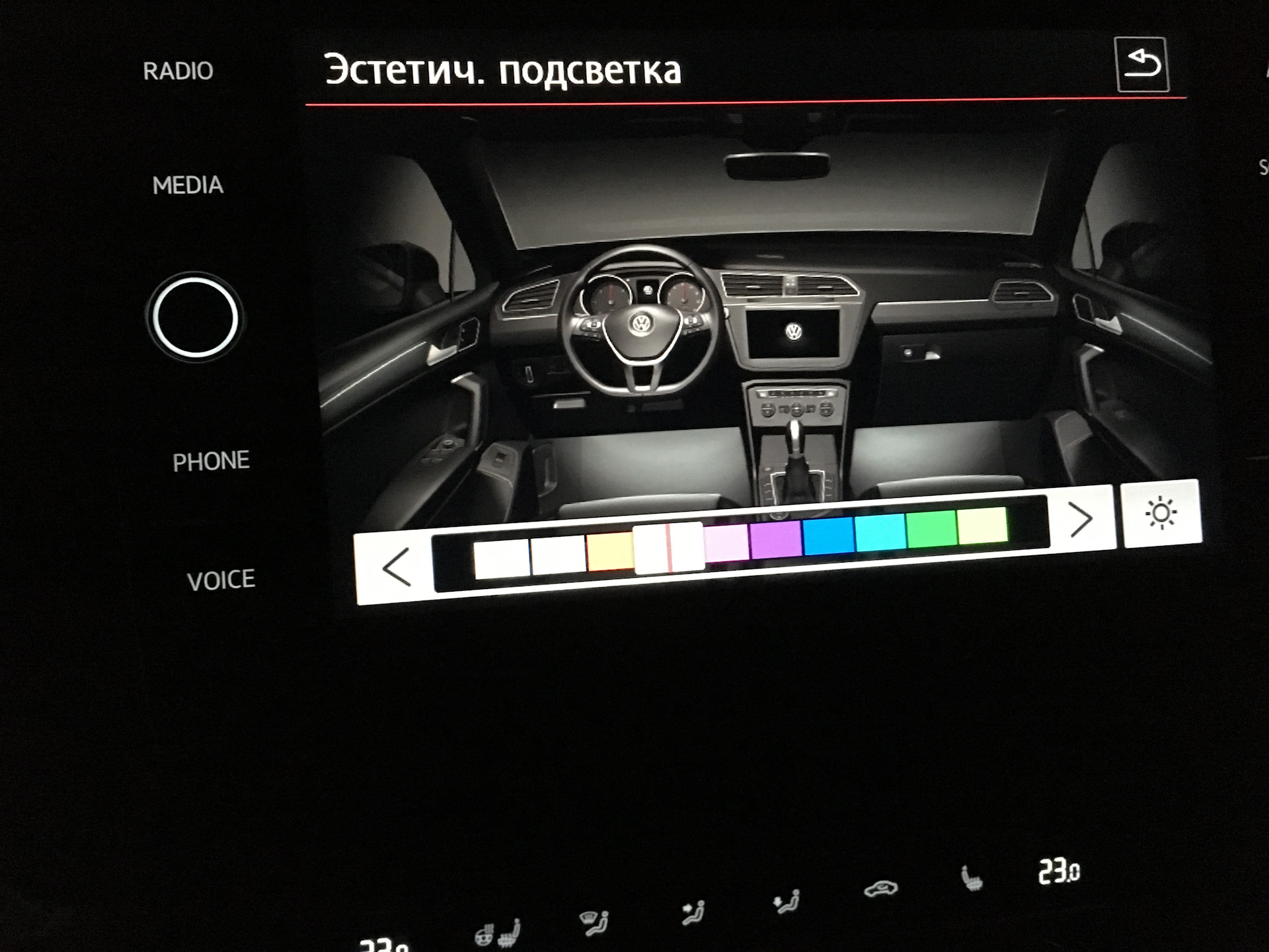 Как настроить цвет подсветки. Эстетическая подсветка — Volkswagen Tiguan. Тигуан 2 easy open. Tiguan цветная подсветка.