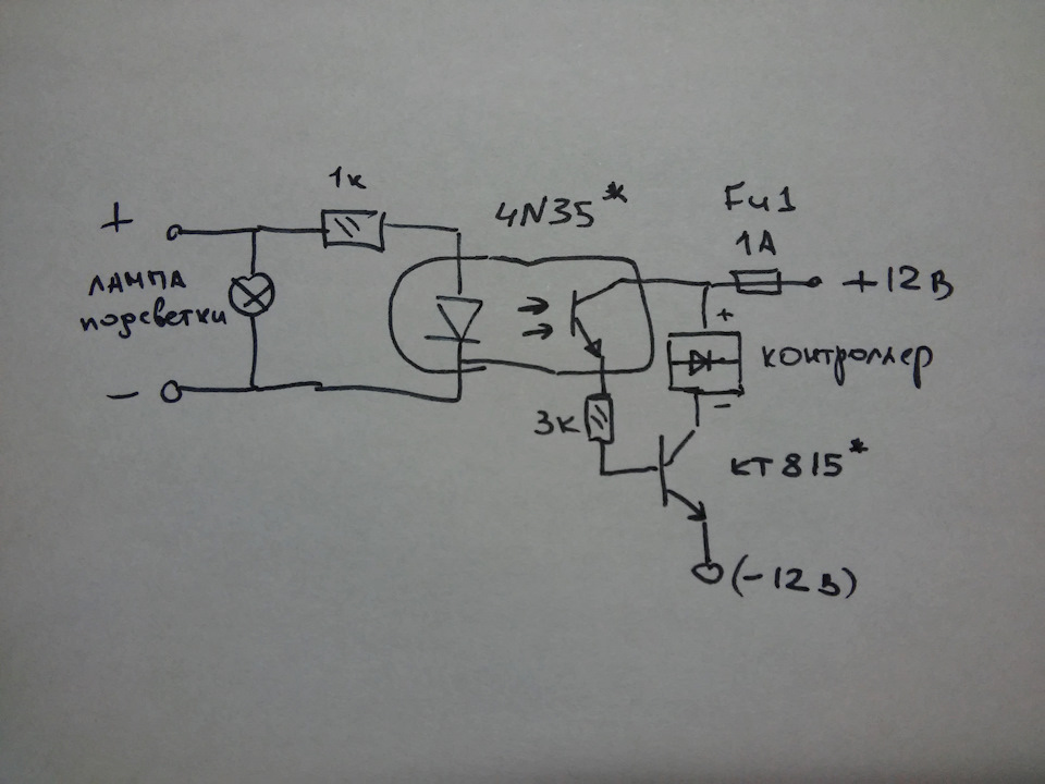 Подсветка ног схема. Схема вежливой подсветки ног в автомобиле своими руками. Схема подсветки ног в машине на микроконтроллере. Вежливая подсветка в зеркалах Приора своими руками схема.