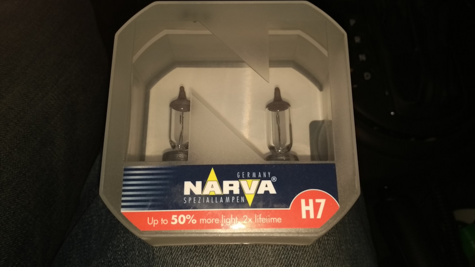 Narva range power white h7