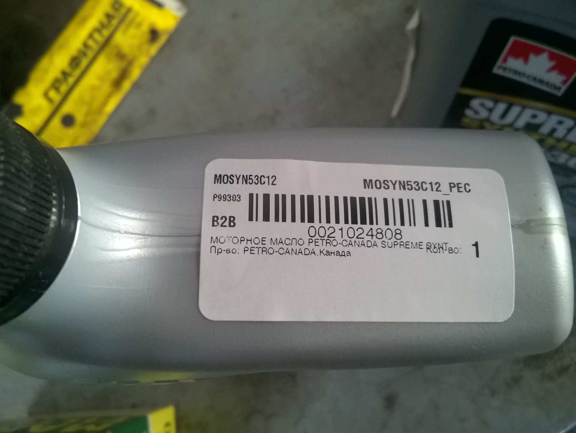 Td06-50-053l-2. C 53 1. 5x14/4x114. 1904017 sasic. C 53 1.