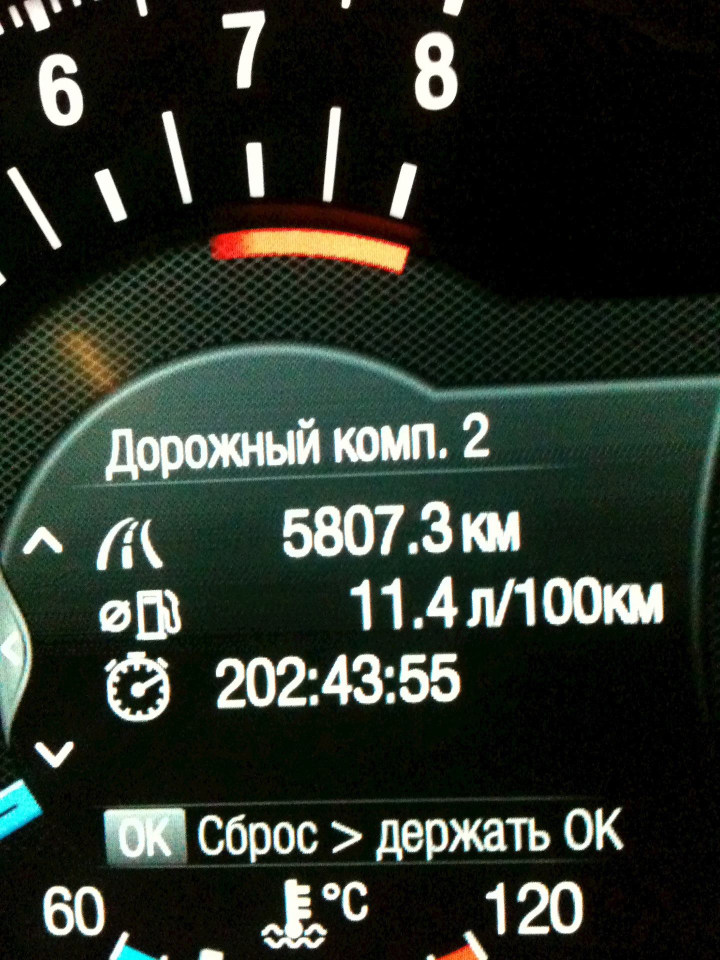 700 км на машине сколько. Прибор для измерения расхода топлива в автомобиле. 700 Км.