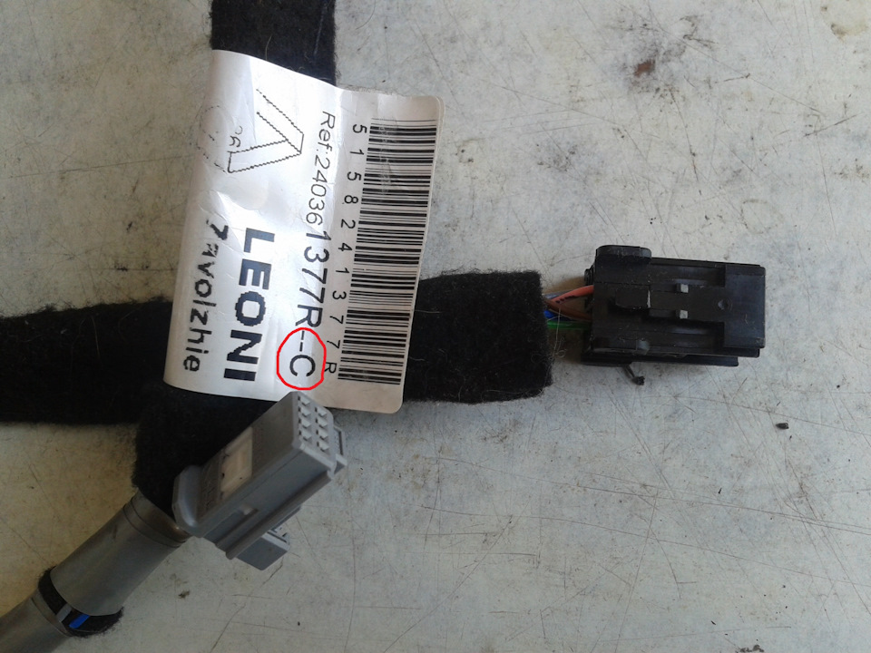 Свой джойстик к чужой голове. — Renault Sandero Stepway (2G), 1,6 л ...