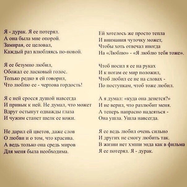 А может быть ты