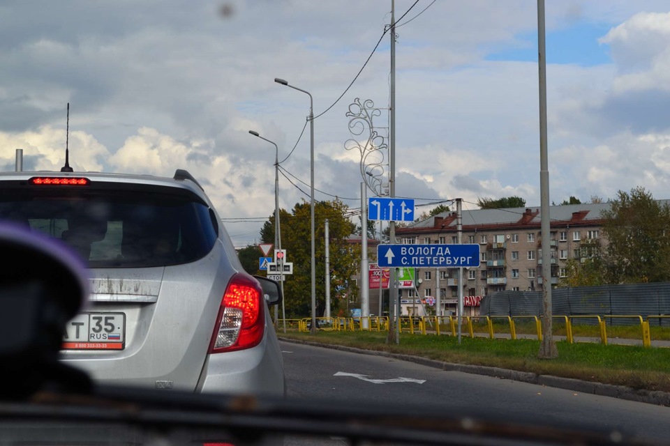 Екатеринбург санкт петербург