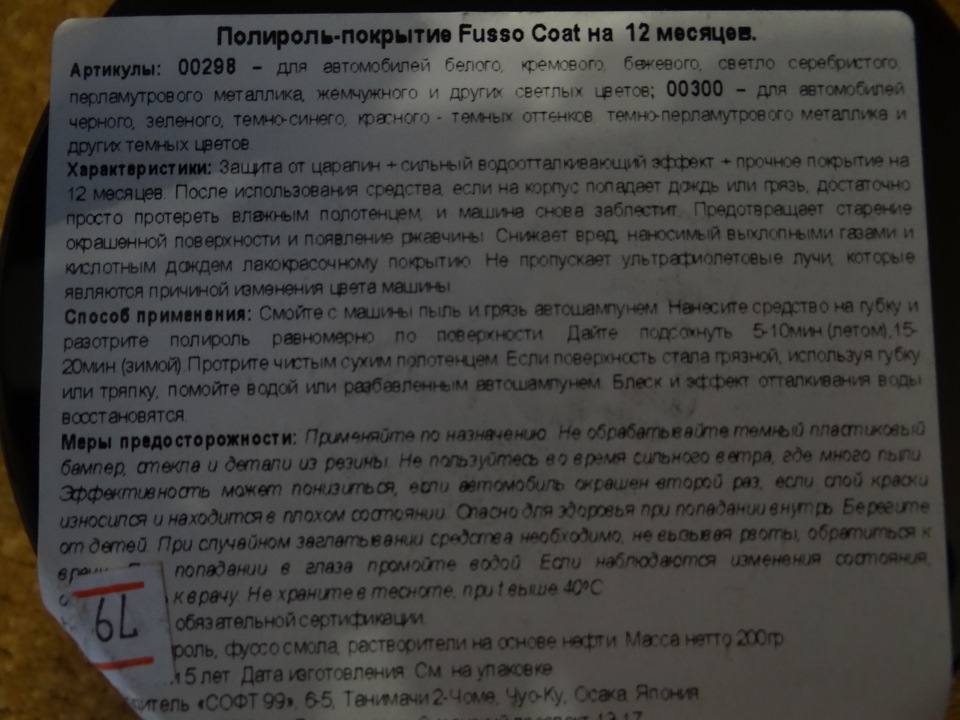 Влаговпитывающая ткань для авто. Смотреть фото Влаговпитывающая ткань для авто. Смотреть картинку Влаговпитывающая ткань для авто. Картинка про Влаговпитывающая ткань для авто. Фото Влаговпитывающая ткань для авто