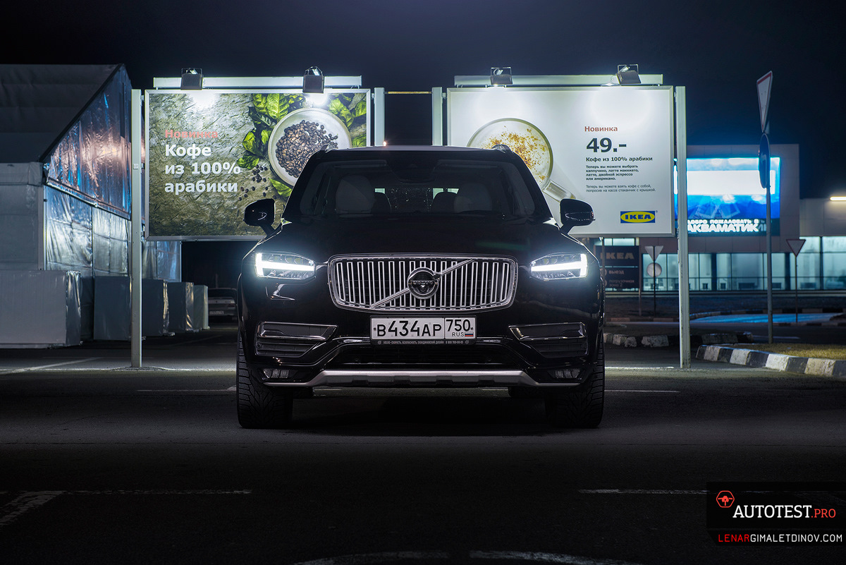 Тест-драйв Volvo XC90 Polestar D5 2016 — #ТрехдневныйТест — «Тест-драйвы»  на DRIVE2