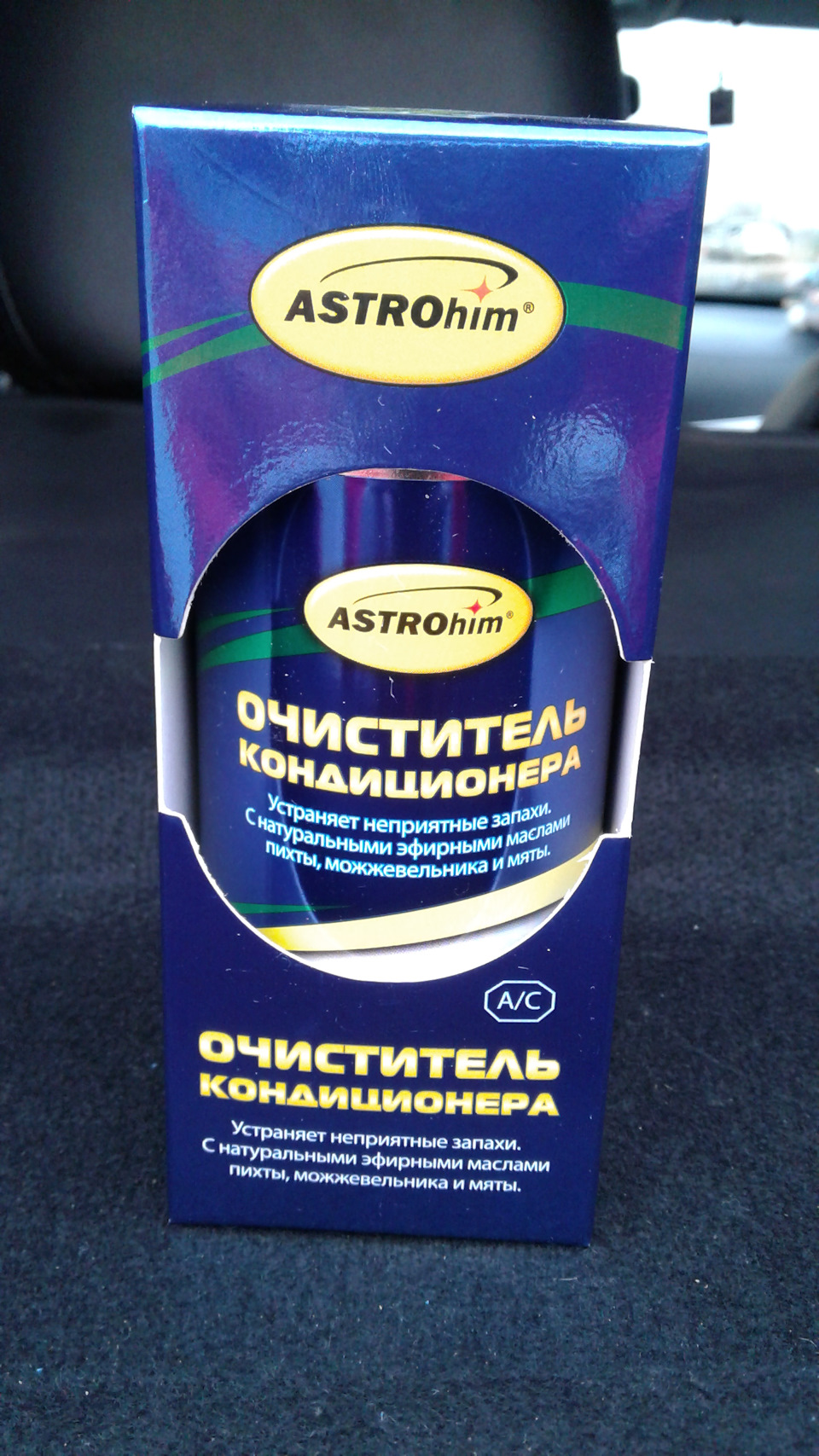 Подготовка к лету, продолжение, часть 3 — ТагАЗ Vortex Tingo, 1,8 л ...