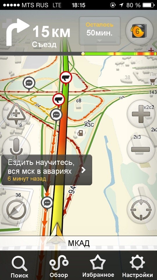 Яндекс Мапс — Nissan Almera Classic (B10), 1,6 л, 2007 года ...