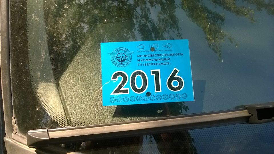 сбор денег и тех осмотр — Audi A6 (C4), 2,6 л, 1996 года | техосмотр ...