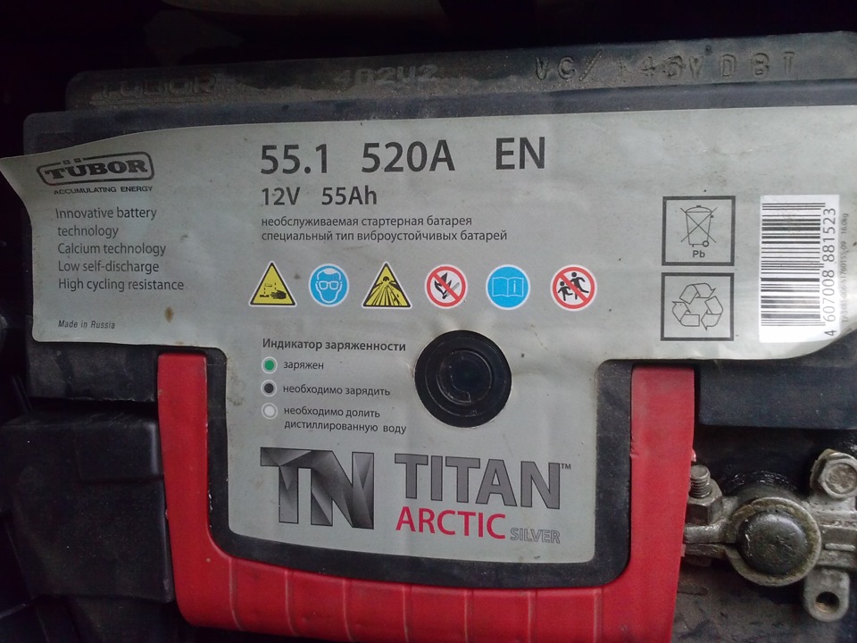 Help! Помогите с выбором аккумулятора на ВАЗ-2115 — DRIVE2