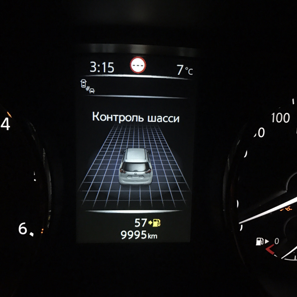 Контроль шасси ниссан кашкай что это. Контроль шасси ниссан что это. Контроль шасси ниссан. Контроль шасси ниссан. Контроль шасси ниссан кашкай что это.