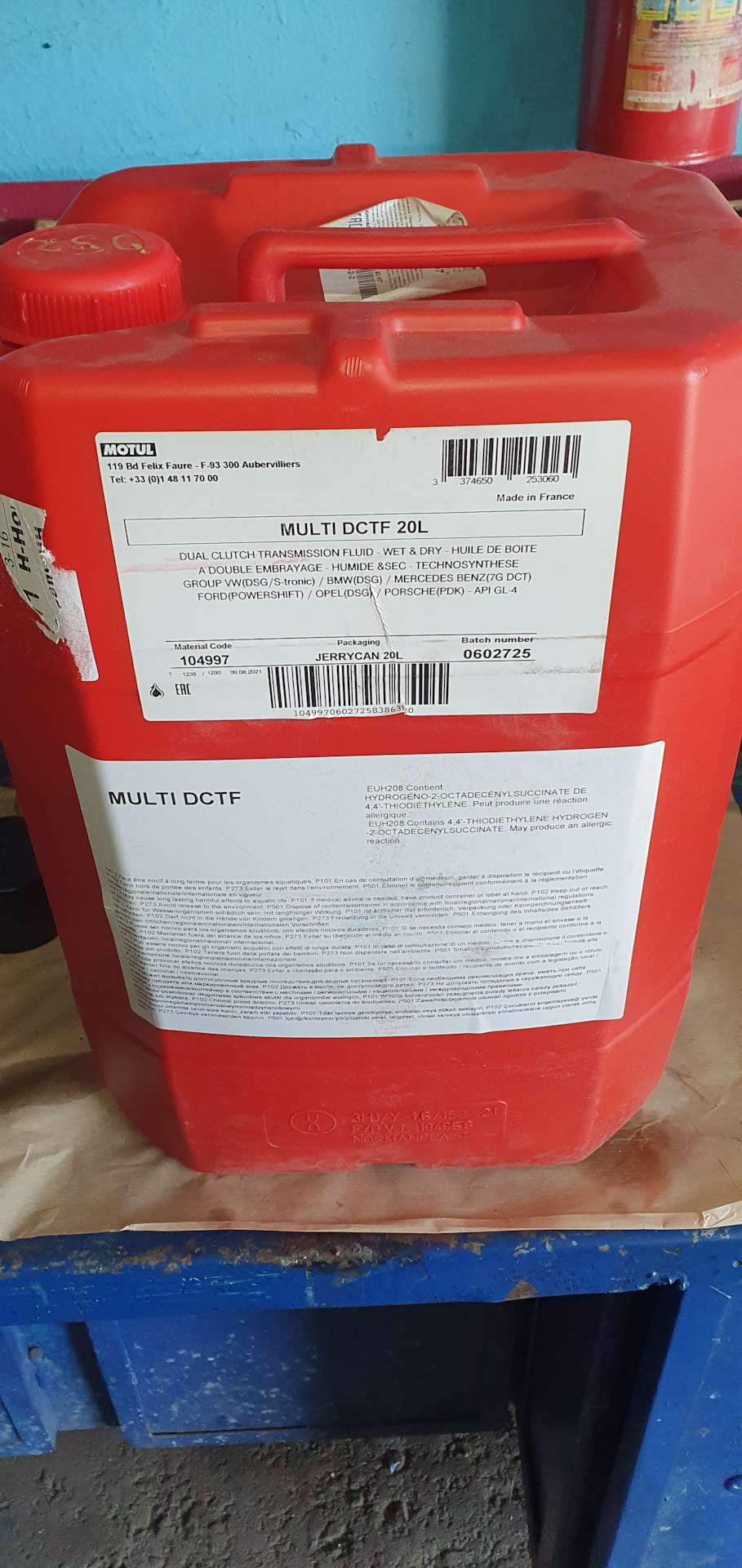 Замена масла в DSG DQ-500 (мелкий опт) — Volkswagen Tiguan (2G), 2 л ...