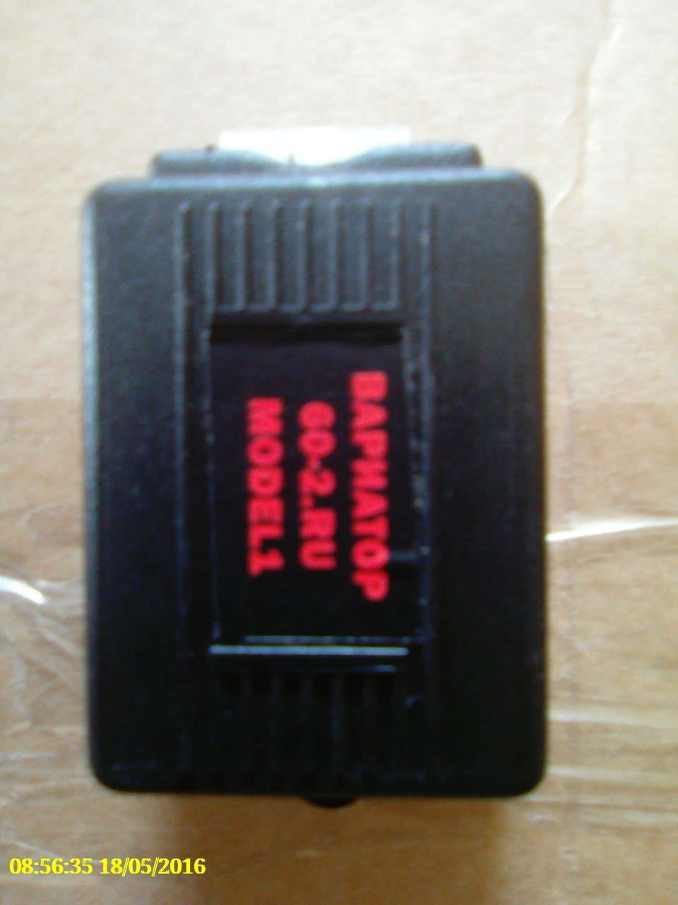 продам вариатор 60-2 — DRIVE2