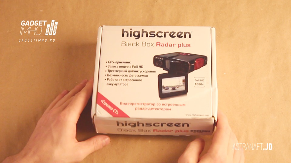 Highscreen radar plus. Блэк бокс ст обновление Хайскрин.