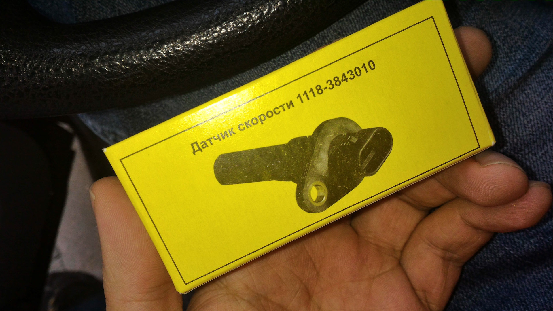 Замена датчика скорости — Lada Калина Универсал (1G), 1,6 л, 2011 года ...