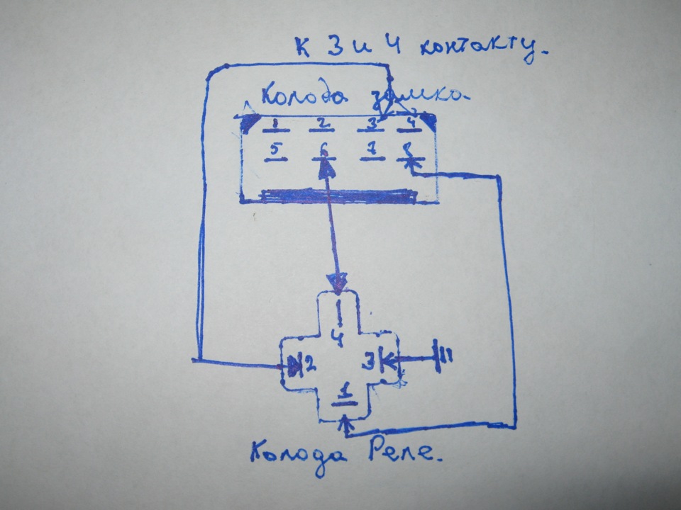 реле схема подключения
