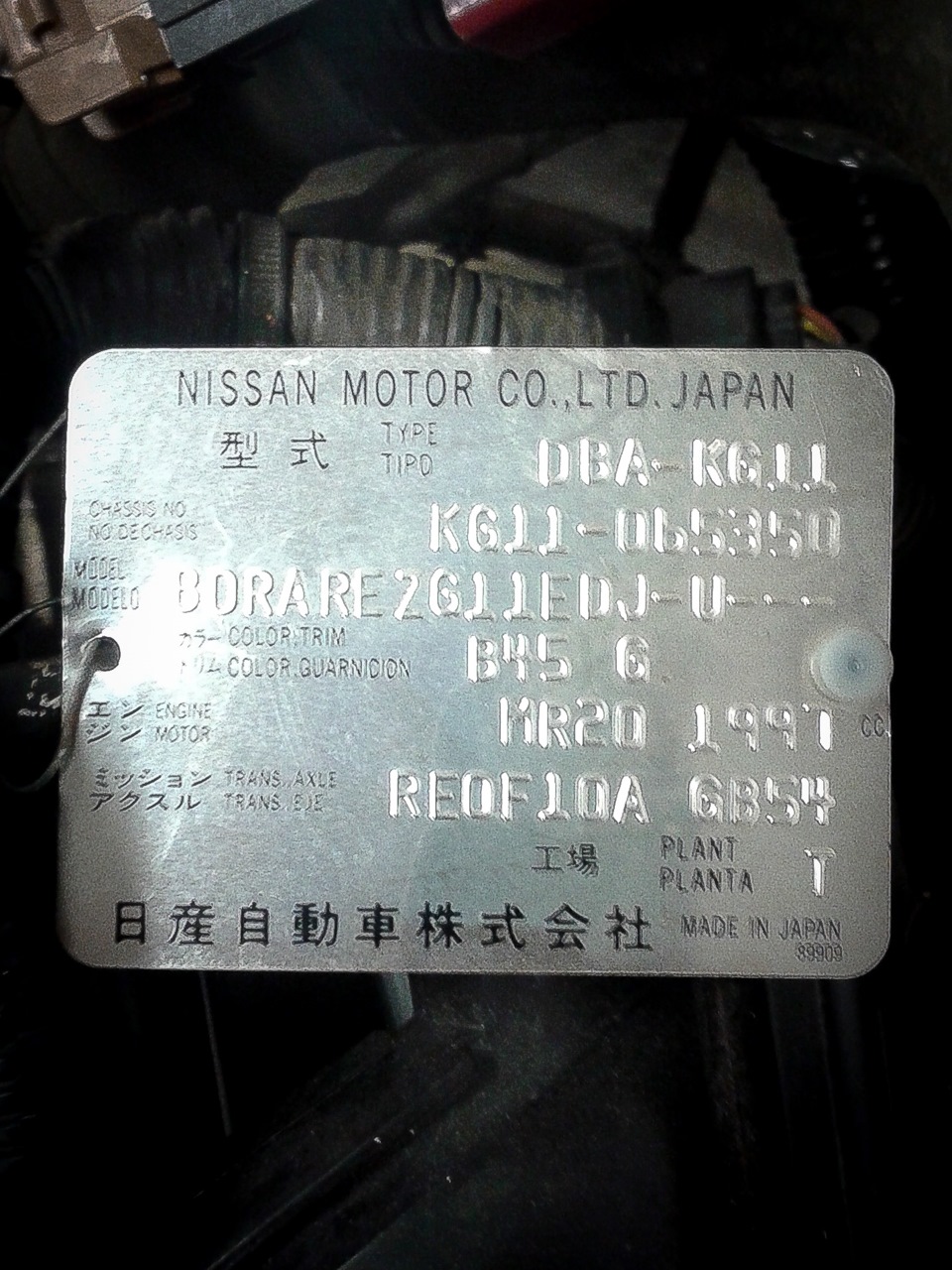 Табличка с подкапотки блюба. — Nissan X-Trail II (t31)