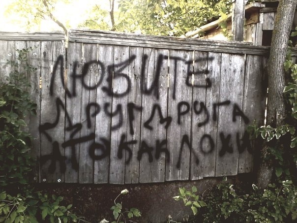 Минутка добра