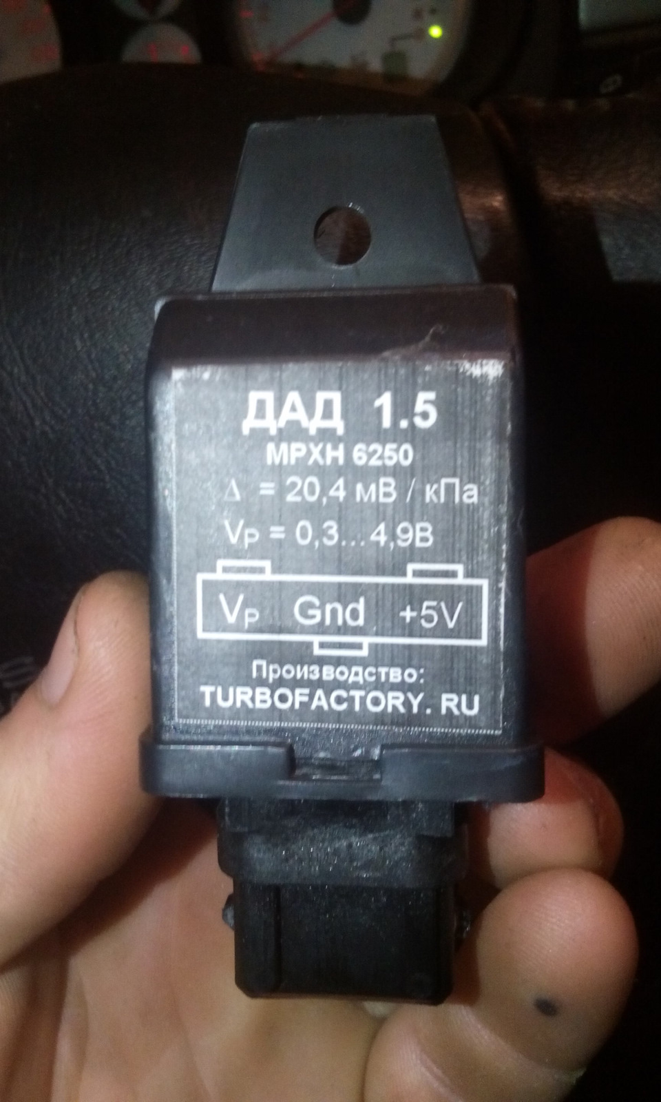 дад 1,5 очка — СеАЗ 11116 Ока, 1 л, 2008 года | тюнинг | DRIVE2