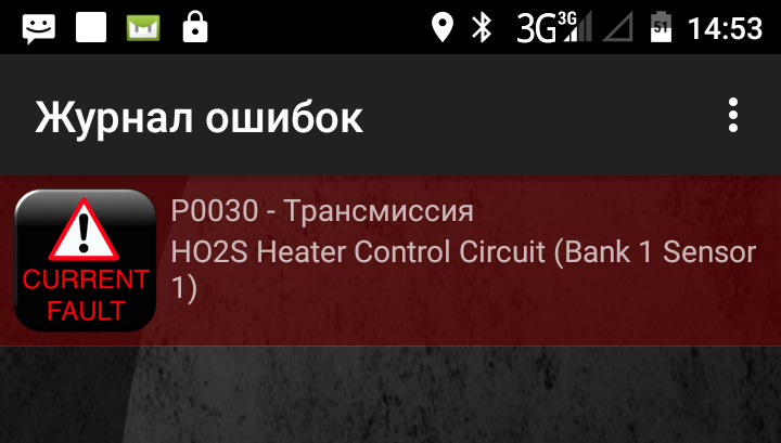 Альфа банк ошибка входа. Ошибка банка райфазенг.