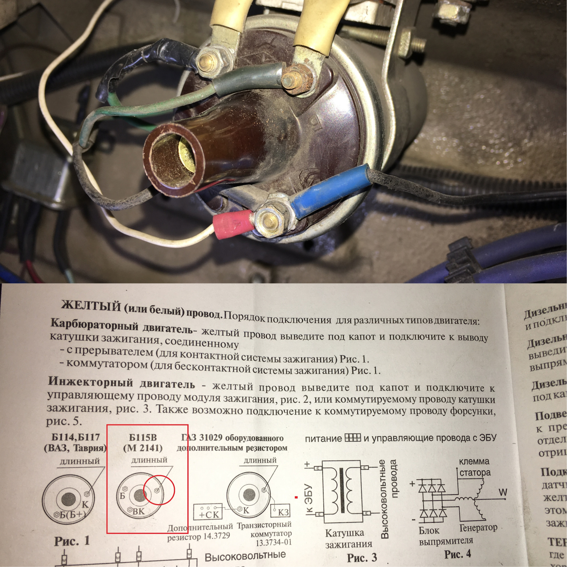 Какое зажигание должно быть на газу