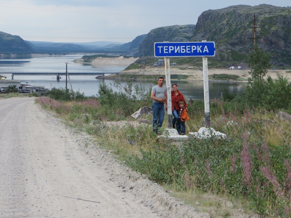 Мурманск териберка расстояние на машине