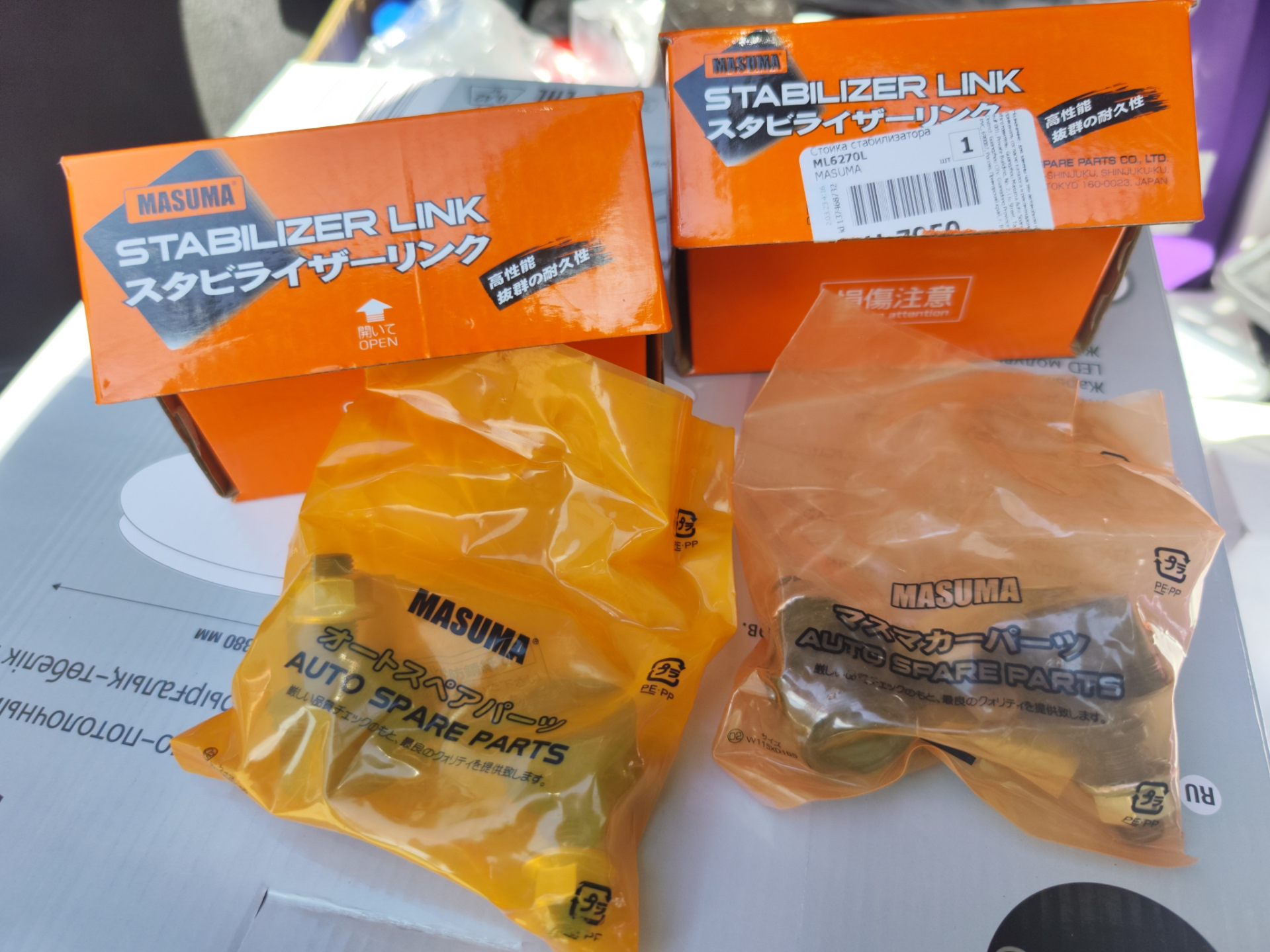 Нашел проблему стука в подвеске — замена полеуретановых стоек ...