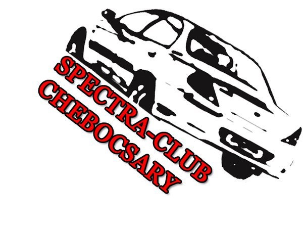 Встреча Киа Спектра Чебоксары 13.12.15 — Сообщество «KIA Spectra» на DRIVE2