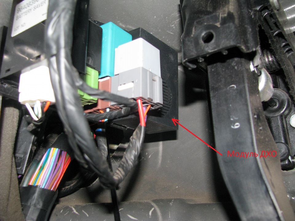chevrolet lacetti где находится battery saver chevrolet lacetti где находится battery saver