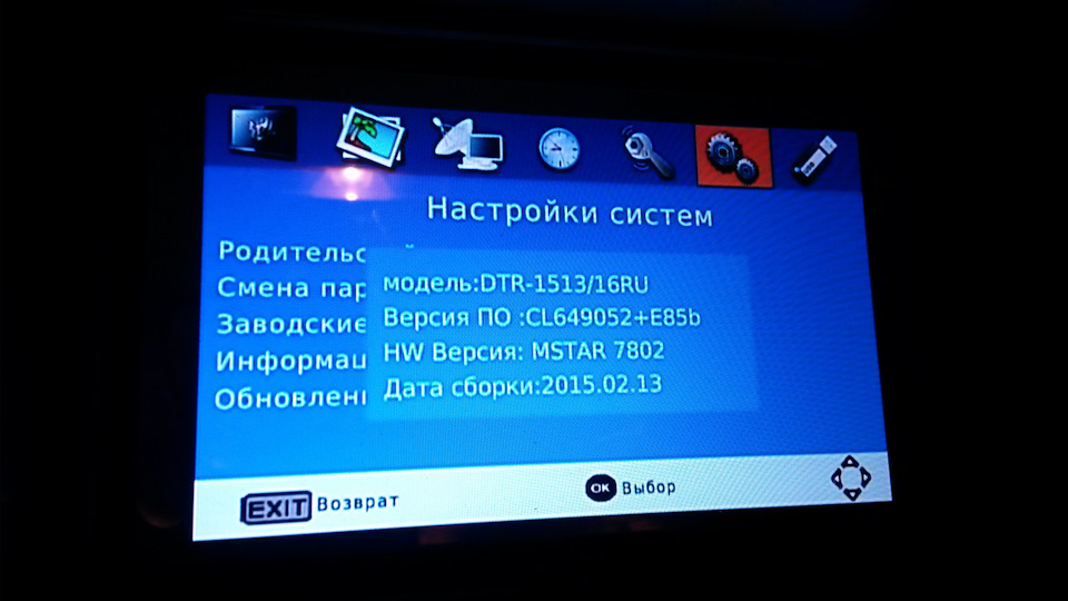 tuner t202 что это. Смотреть фото tuner t202 что это. Смотреть картинку tuner t202 что это. Картинка про tuner t202 что это. Фото tuner t202 что это