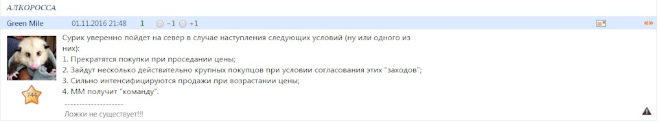 Что значит плита в стакане на бирже. Смотреть фото Что значит плита в стакане на бирже. Смотреть картинку Что значит плита в стакане на бирже. Картинка про Что значит плита в стакане на бирже. Фото Что значит плита в стакане на бирже