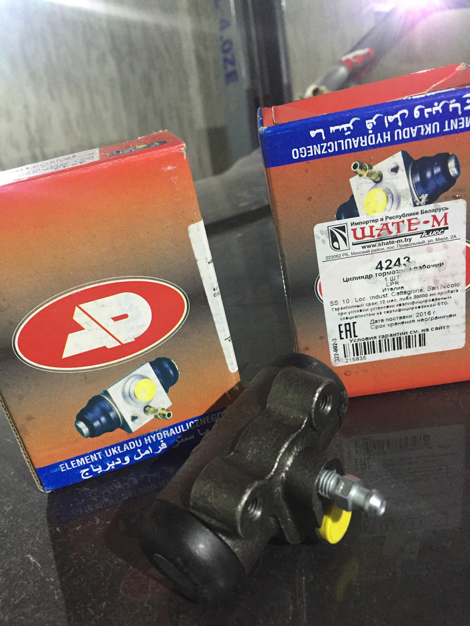 4243 Комплект направляющей втулка суппорта AUTOTECHTEILE | Запчасти на ...