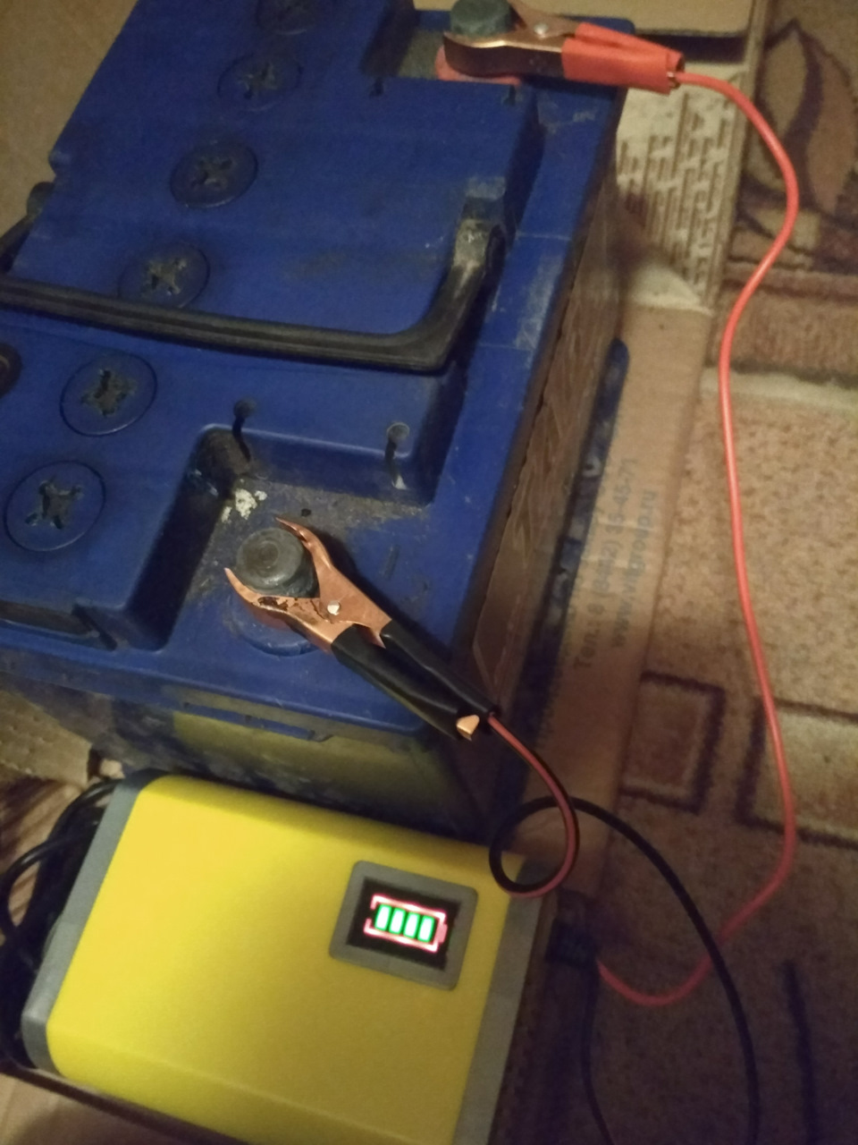 К заряду ГОТОВьСЯ! — Daewoo Nexia (N150), 1,5 л, 2012 года | аксессуары ...