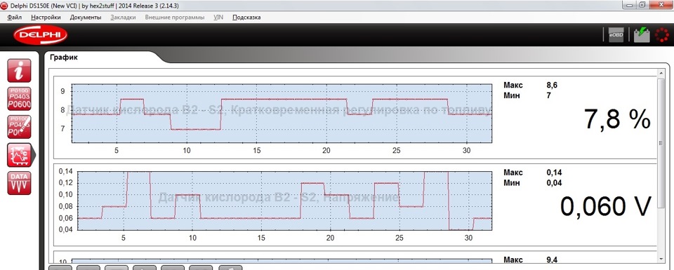 Delphi ds150e схема двухпалатный