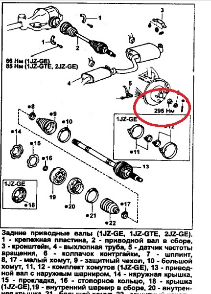 Шаг резьбы тойота калдина