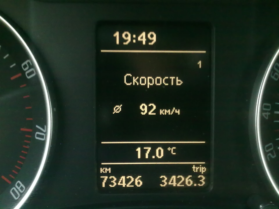 Фото в бортжурнале Skoda Octavia A5 Mk2