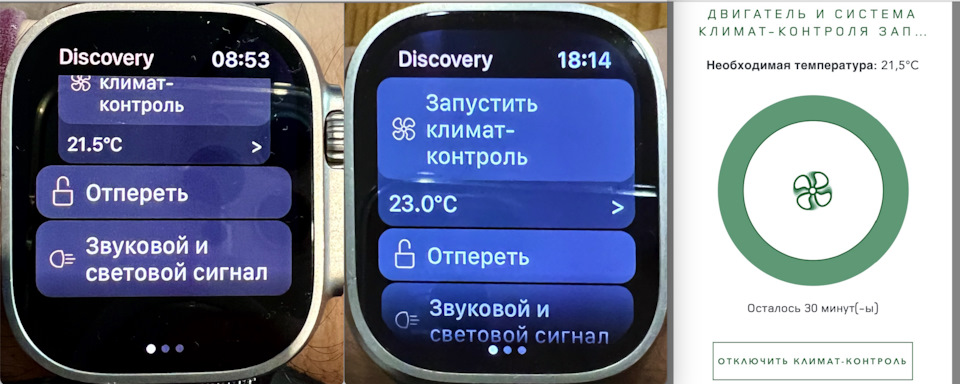 Обновление навигации, V152. Не без сюрпризов — Land Rover Discovery V ...