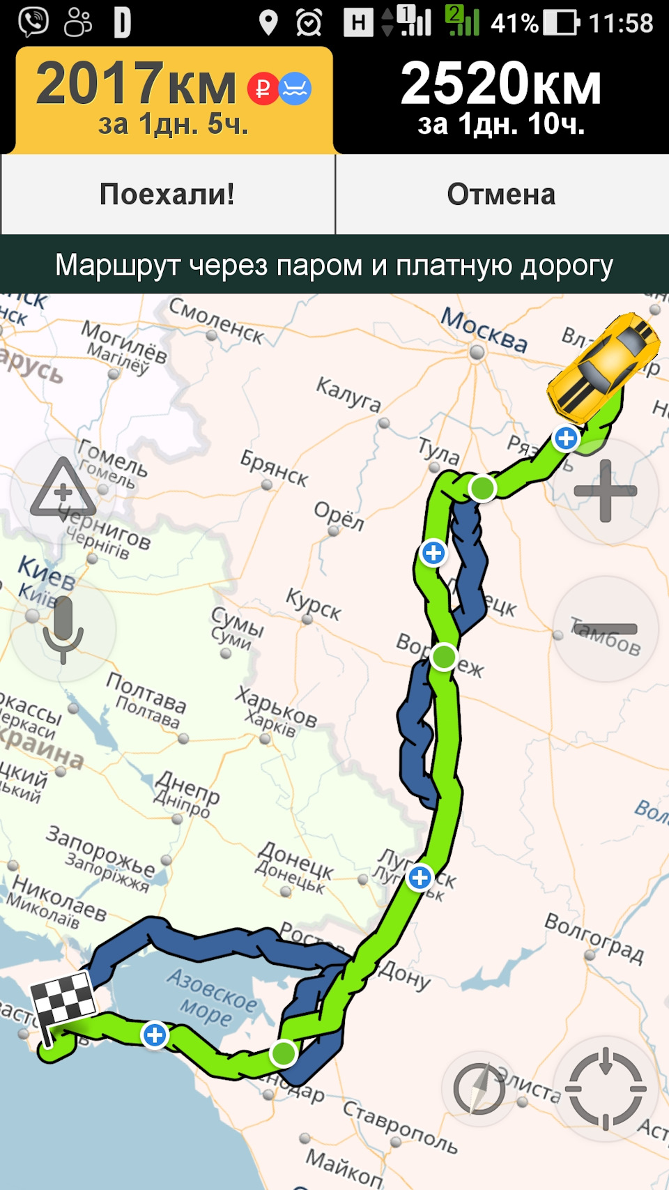 Отчет-ликбез по поездке в Крым.(Владимир-Ялта) — KIA Ceed (1G), 1,6 л, 2009  года | путешествие | DRIVE2