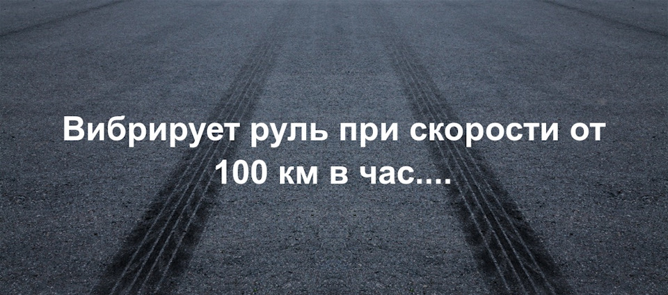 Очень сильно дрожит руль ! ! ! — BMW 3 series Coupe (E36), 2,8 л, 1998 ...