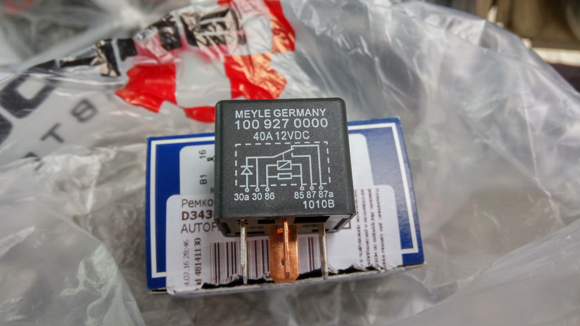 Pal. Manowar into glory ride обложка. 927 00 00. группа компаний юнион. такси бонус.