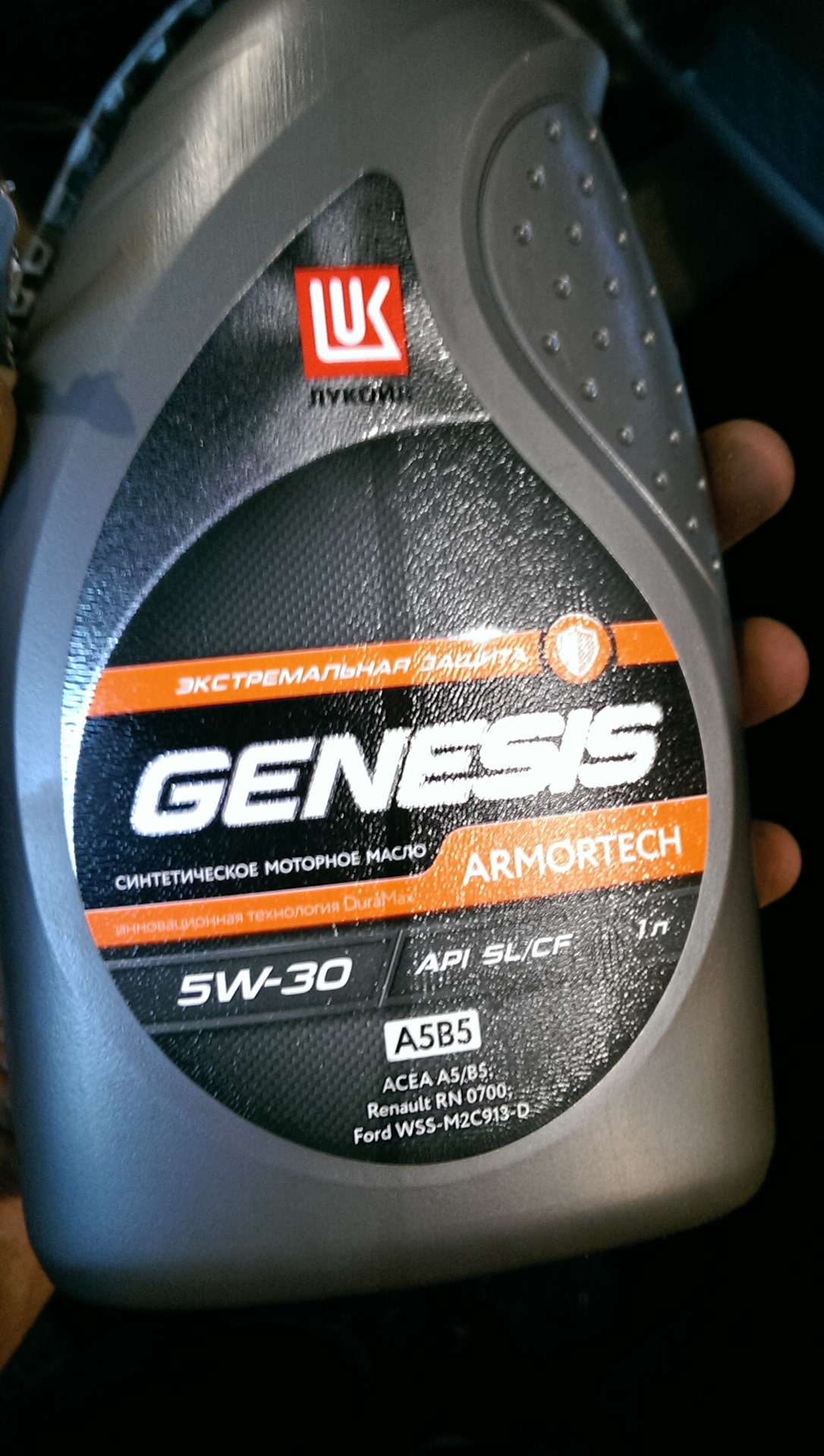 Genesis armortech a5b5 5w 30. Lukoil Genesis Armortech a5/b5 5w-30. Armortech a5b5 5w-30. 5w30 a5/b5. Lukgenad5w4010l.