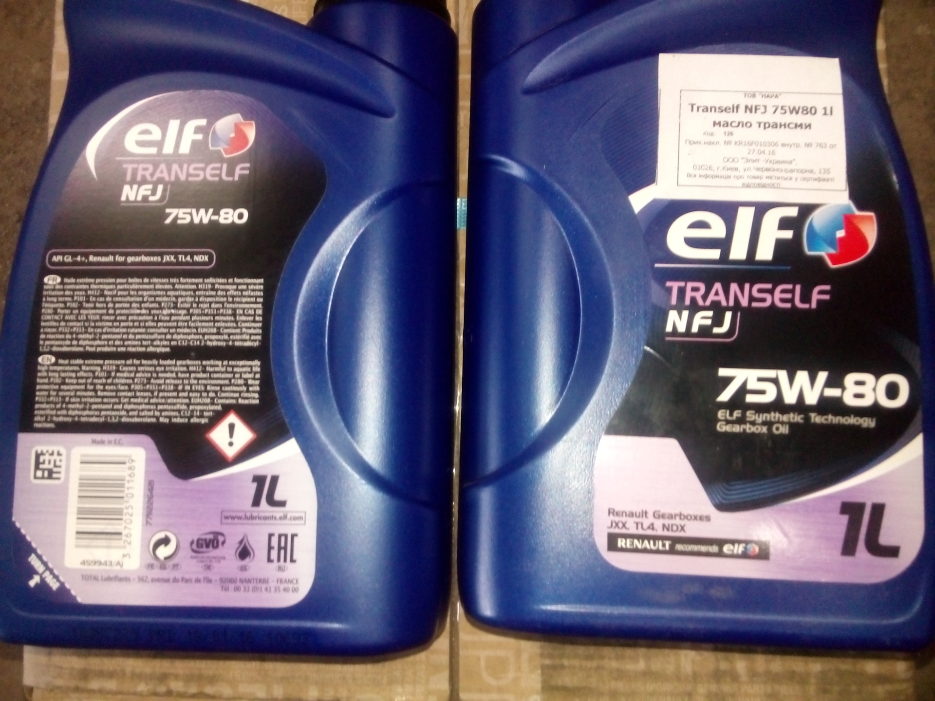 Трансмиссионное масло elf tranself. Elf Tranself NFP 75w80. Total Tranself NFP 75w-80. Elf NFJ 75w80 5л. Elf Tranself TRJ 75w-80.