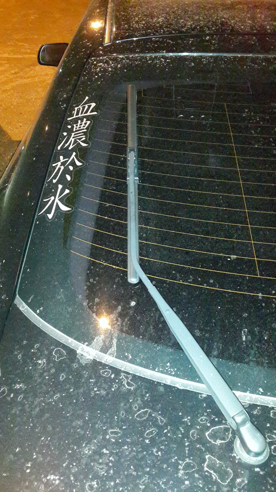 новые дворники — Mazda 6 (1G) GG, 2 л, 2007 года | расходники | DRIVE2